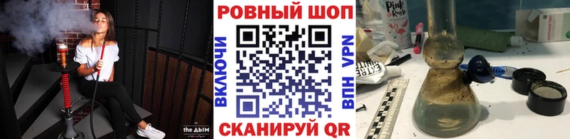 Что такое Снежинск Марихуана Амфетамин Гашиш Alpha PVP Мефедрон COCAIN
