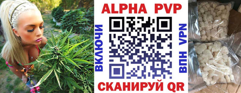 А ПВП мука  МЕГА ONION  Снежинск 