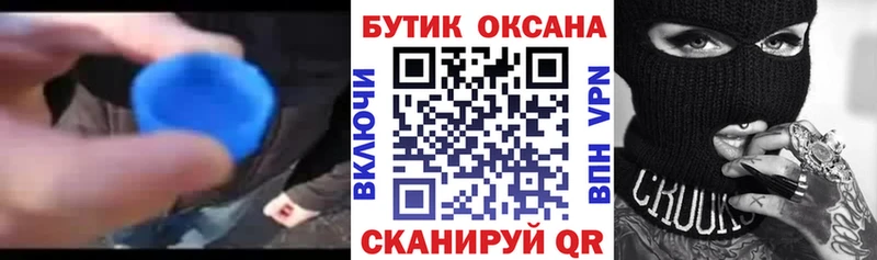 БУТИРАТ BDO 33% Снежинск