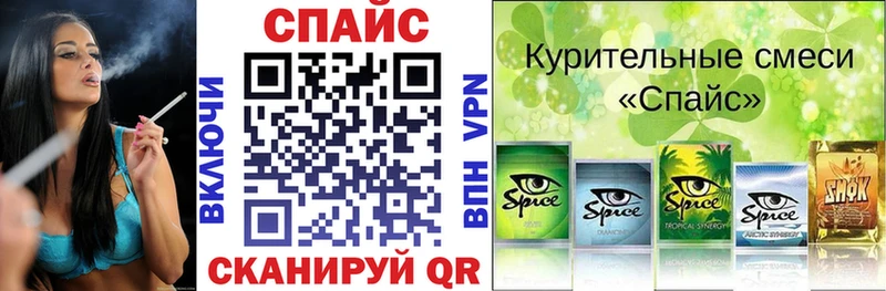Бутират буратино Снежинск