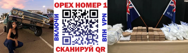 закладки  Снежинск  Cocaine Колумбийский 