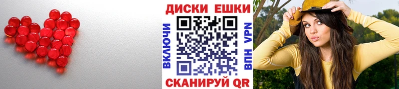 ЭКСТАЗИ Punisher  Снежинск 