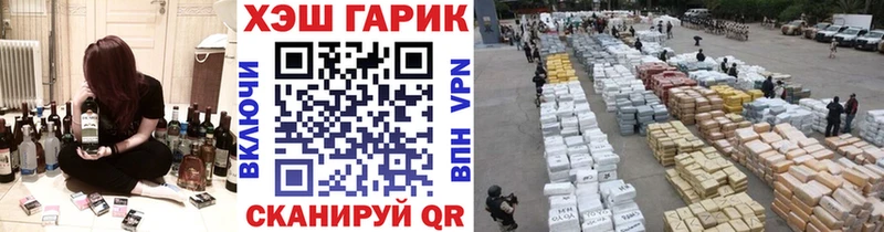 ГАШИШ Premium Снежинск