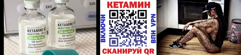 КЕТАМИН ketamine  Снежинск 