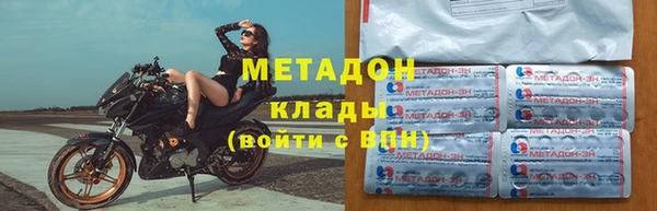 МДМА Армянск