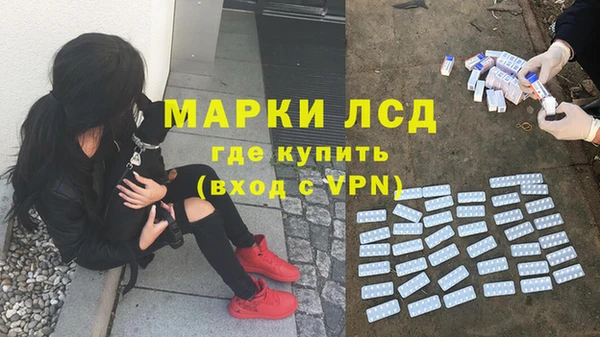 МДМА Армянск