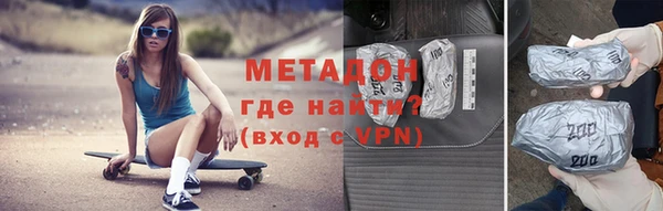 спиды Балахна