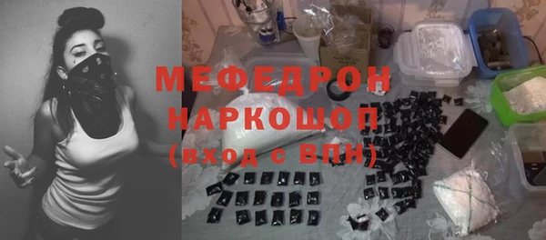 шишки Аркадак
