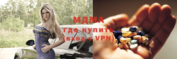 мяу мяу кристалл Новозыбков