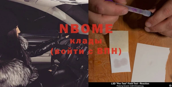 альфа пвп VHQ Баксан
