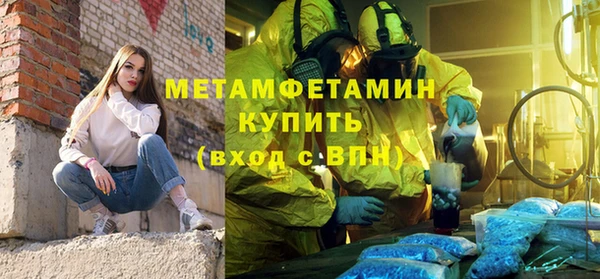 МДМА Армянск