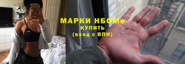 МДМА Армянск