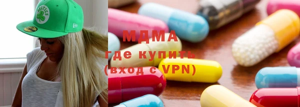 МДМА Армянск
