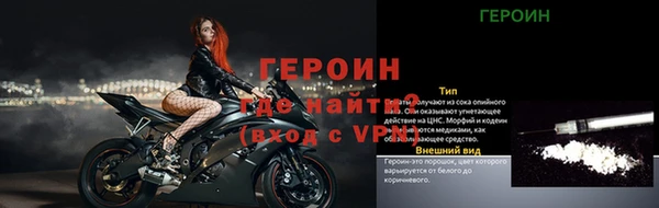 спиды Балахна