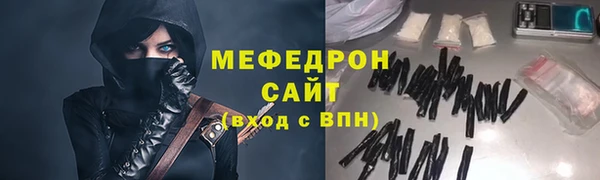 МДМА Армянск