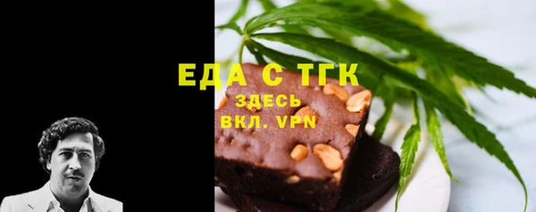 шишки Аркадак