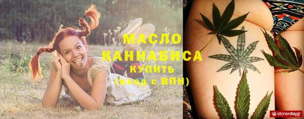 МДМА Армянск
