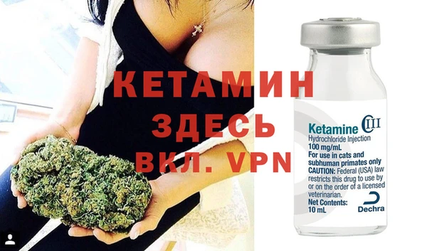мяу мяу кристалл Новозыбков