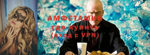 МДМА Армянск