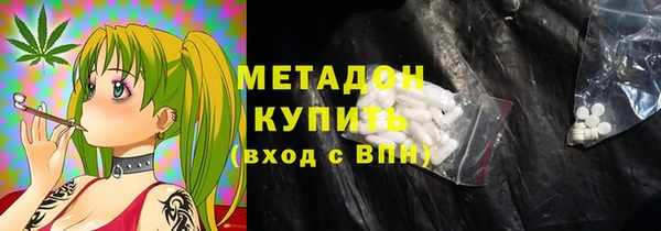 мяу мяу кристалл Новозыбков