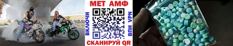 где купить   Снежинск  МЕТАМФЕТАМИН витя 