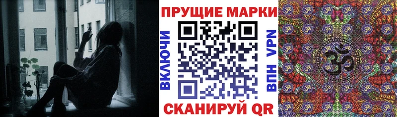 Марки 25I-NBOMe 1,5мг  Снежинск 