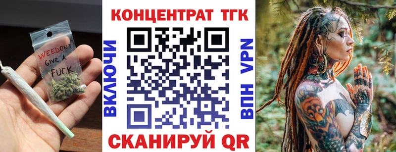 Дистиллят ТГК вейп Снежинск