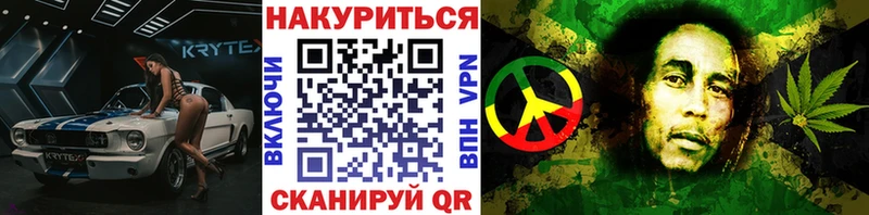 Бошки Шишки конопля  мега рабочий сайт  Снежинск 